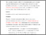 [thumbnail of PDF/A]
